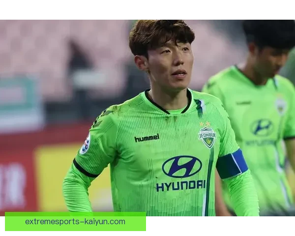 K联赛全北现代状态回暖，近期表现稳健受到关注