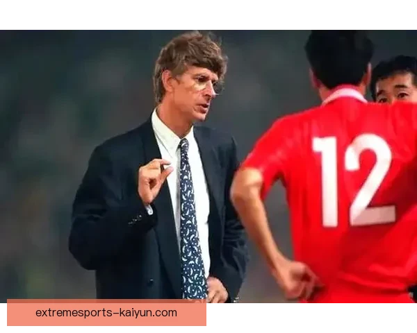 温格球队管理理念对现代足球俱乐部发展趋势的影响分析